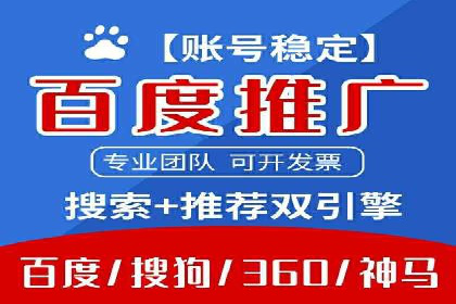 谷歌SEM广告投放策略：如何选择合适的关键词
