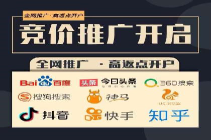 百度竞价成本控制技巧，案例分析