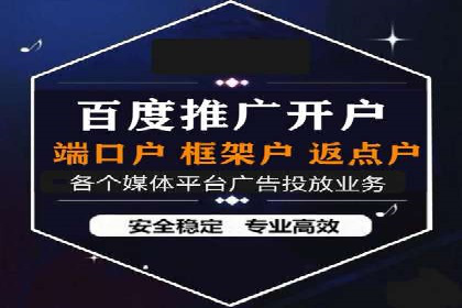 抖音广告案例：信息流广告的精准投放